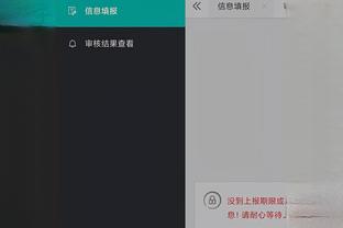 江南app下载安卓截图3